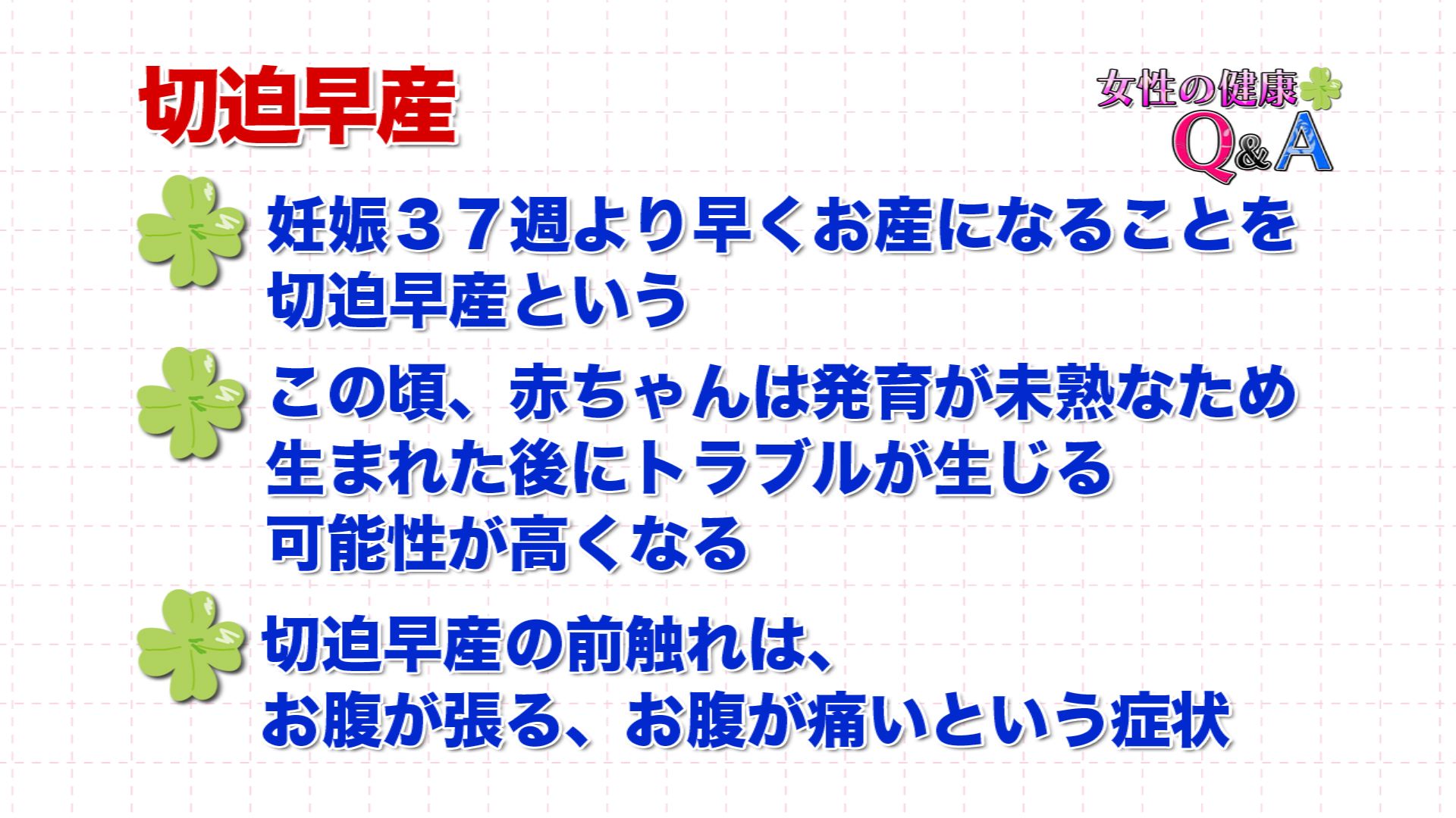 下 腹部 足 の 付け根 痛み 女性 妊娠