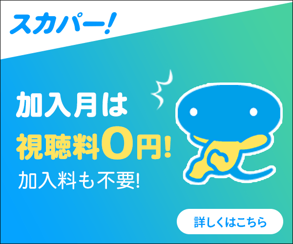 旅 する シェフ の 仰天 レシピ 動画